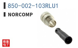 850-002-103RLU1