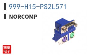 999-H15-PS2L571