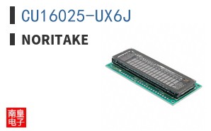 CU16025-UX6J