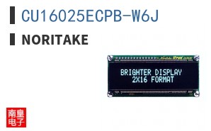 CU16025ECPB-W6J