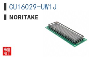 CU16029-UW1J