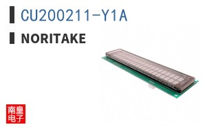 CU200211-Y1A
