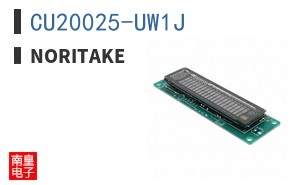 CU20025-UW1J