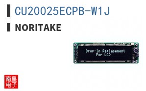 CU20025ECPB-W1J