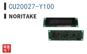 CU20027-Y100