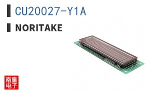 CU20027-Y1A