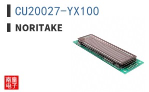 CU20027-YX100