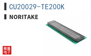 CU20029-TE200K