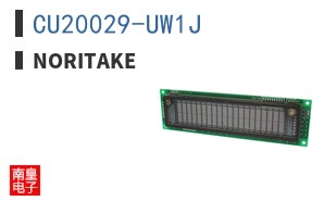 CU20029-UW1J
