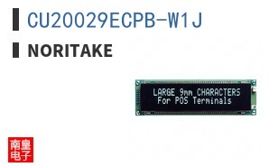CU20029ECPB-W1J