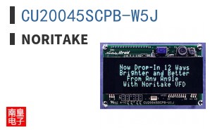 CU20045SCPB-W5J