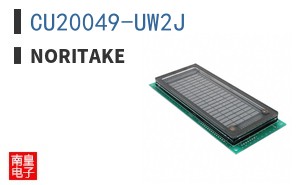 CU20049-UW2J