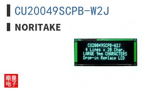 CU20049SCPB-W2J