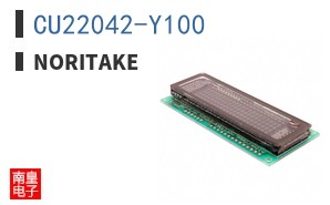 CU22042-Y100