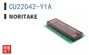 CU22042-Y1A