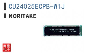 CU24025ECPB-W1J