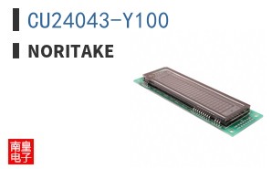 CU24043-Y100