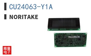 CU24063-Y1A