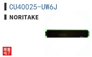 CU40025-UW6J