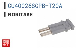 CU40026SCPB-T20A