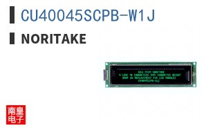 CU40045SCPB-W1J
