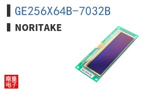 GE256X64B-7032B