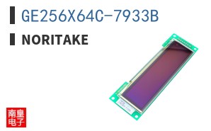 GE256X64C-7933B
