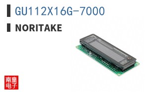 GU112X16G-7000