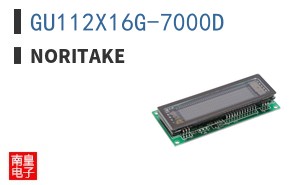 GU112X16G-7000D