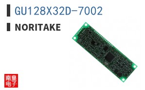 GU128X32D-7002