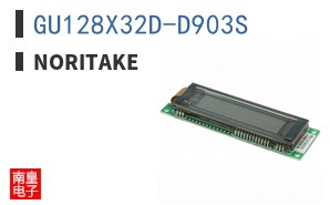 GU128X32D-D903S