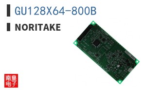 GU128X64-800B