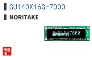 GU140X16G-7000