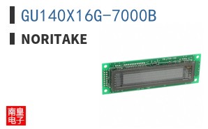 GU140X16G-7000B