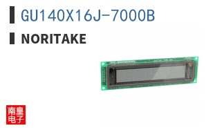 GU140X16J-7000B