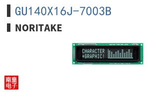 GU140X16J-7003B