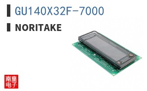 GU140X32F-7000