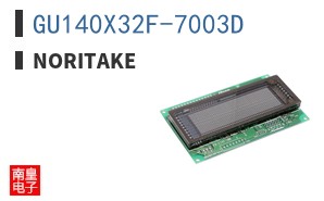 GU140X32F-7003D