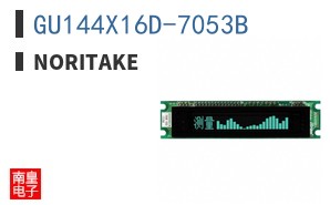 GU144X16D-7053B