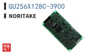 GU256X128C-3900