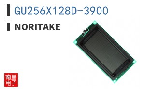 GU256X128D-3900