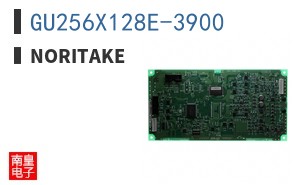 GU256X128E-3900