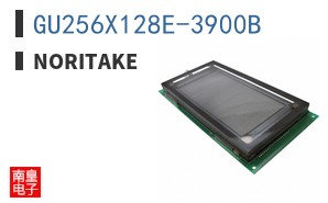 GU256X128E-3900B