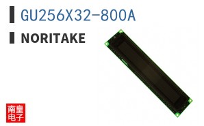 GU256X32-800A