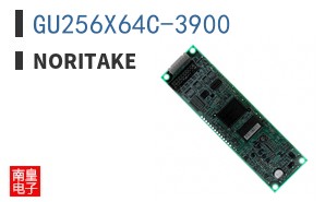 GU256X64C-3900