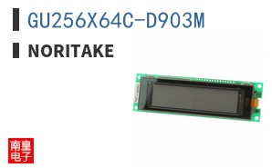 GU256X64C-D903M