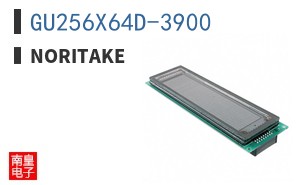 GU256X64D-3900