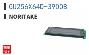 GU256X64D-3900B