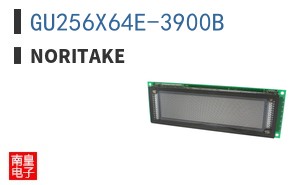 GU256X64E-3900B