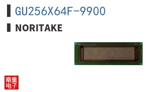 GU256X64F-9900